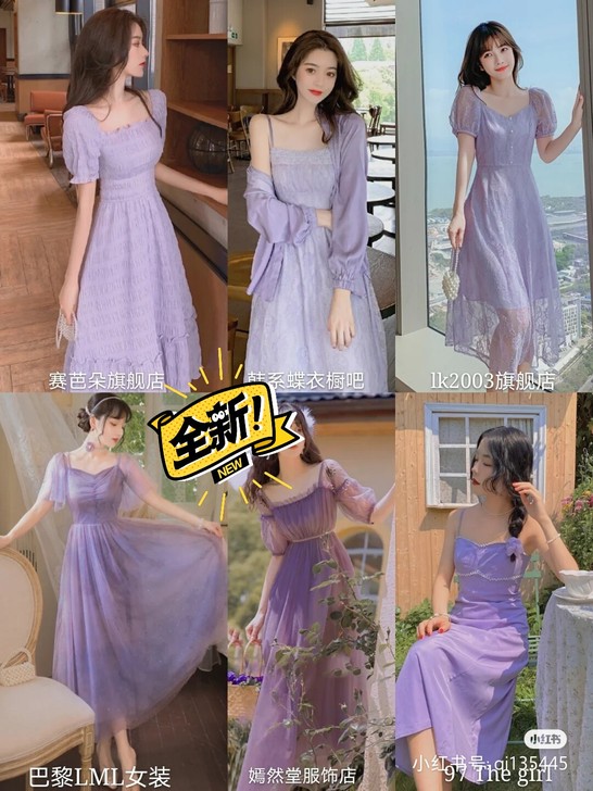 全新 减龄百搭显瘦气质氛围感连衣裙