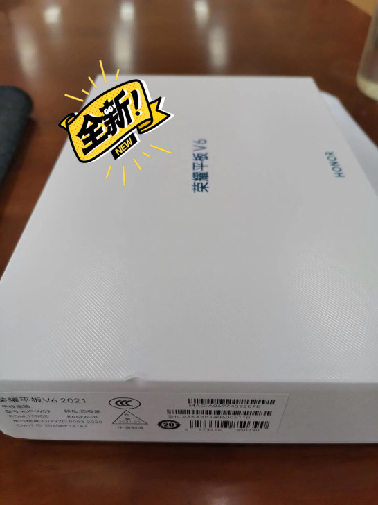 荣耀v6平板全新,6加128,公司发的,用...