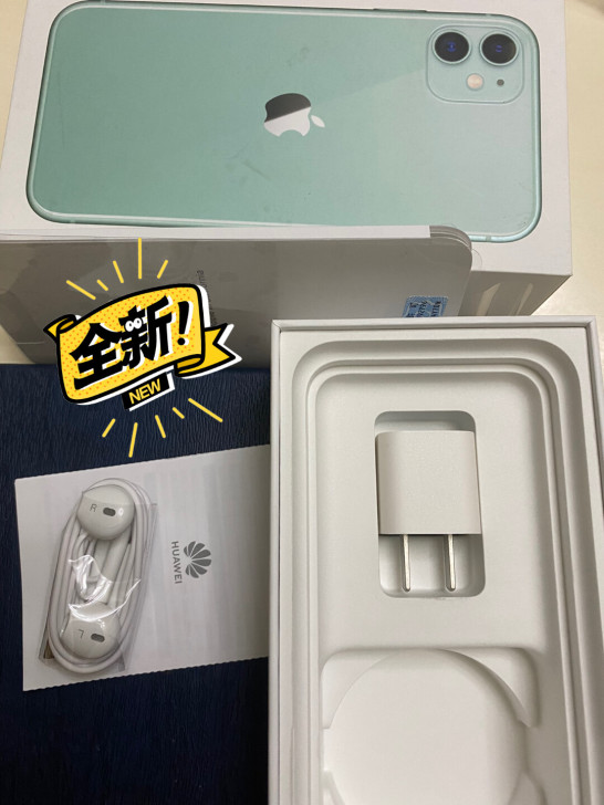 自用iphone11里的手机充电头，还有一...