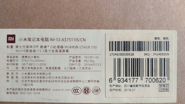 Xiaomi 小米笔记本 Air 13.3...