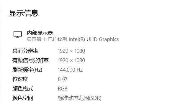 神舟战神z8 RTX2060 十代i7 1...