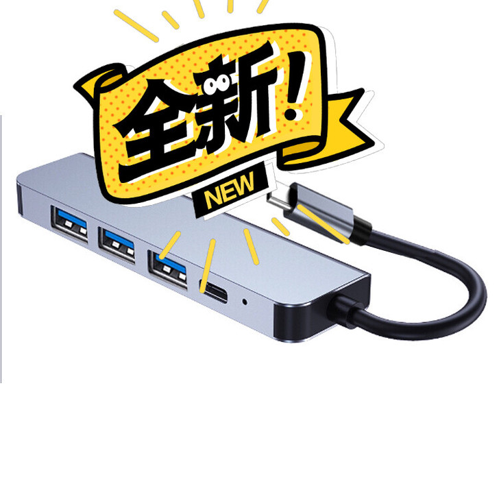 闲置Type-C扩展坞 五合一扩展坞