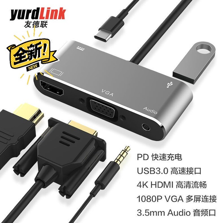 type-c接口 USB分线器 hdmi拓...