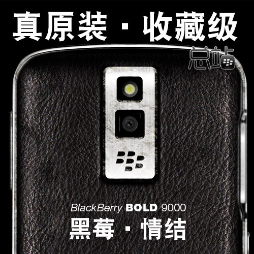 ★上海黑莓总站★BlackBerry/黑莓...