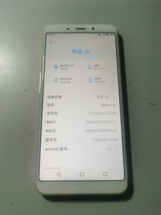 魅蓝s6手机，3+32g的内存，侧边指纹解...