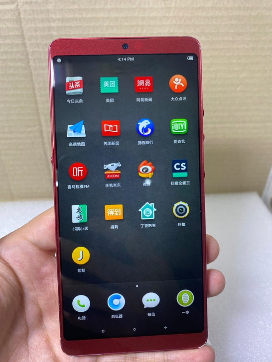 锤子坚果pro2全网通手机 ，4+32内存...