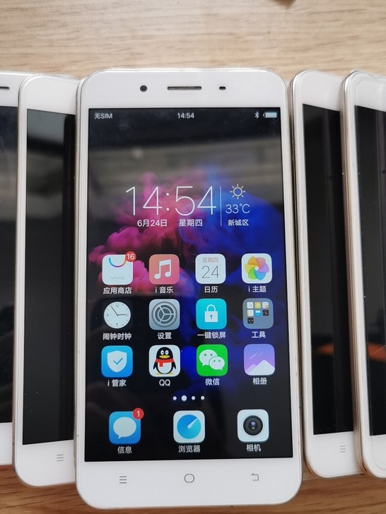 vivo智能手机,全网通,