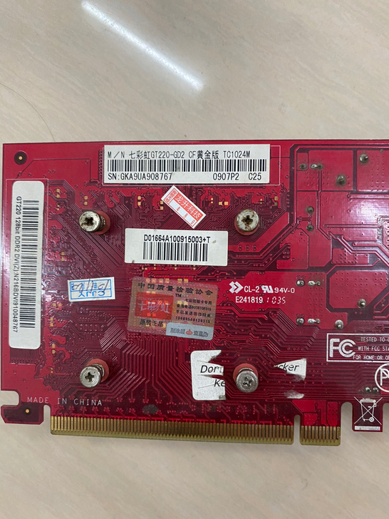 七彩虹GT220黄金版1G显卡,升级换下来...
