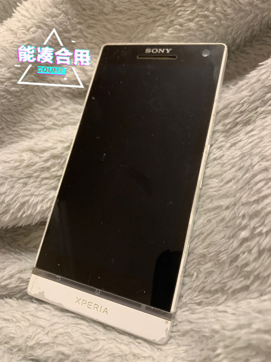 索尼26i手机可自用可收藏系统正常不卡顿