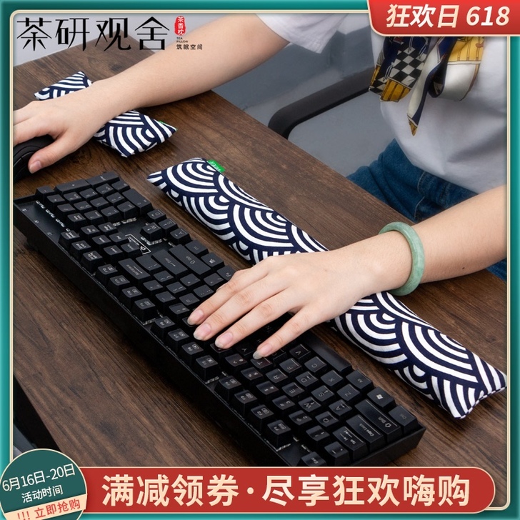 鼠标手腕垫护腕托茶香鼠标手枕笔记本电脑机械...