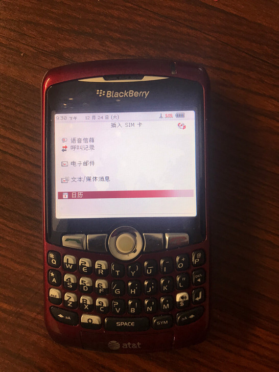 【二手闲置】美国黑莓经典全键盘直板手机83...