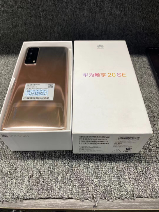 华为畅享20SE  8+128G 金色 全...