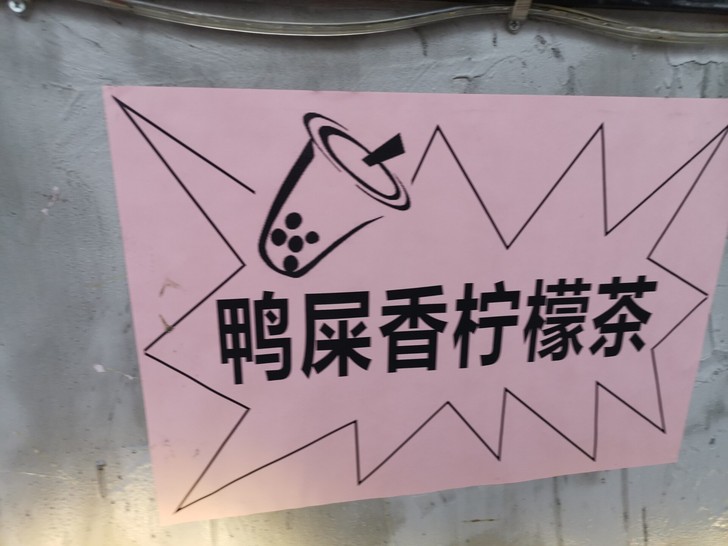 联想( Lenovo )M10 PLUS平...