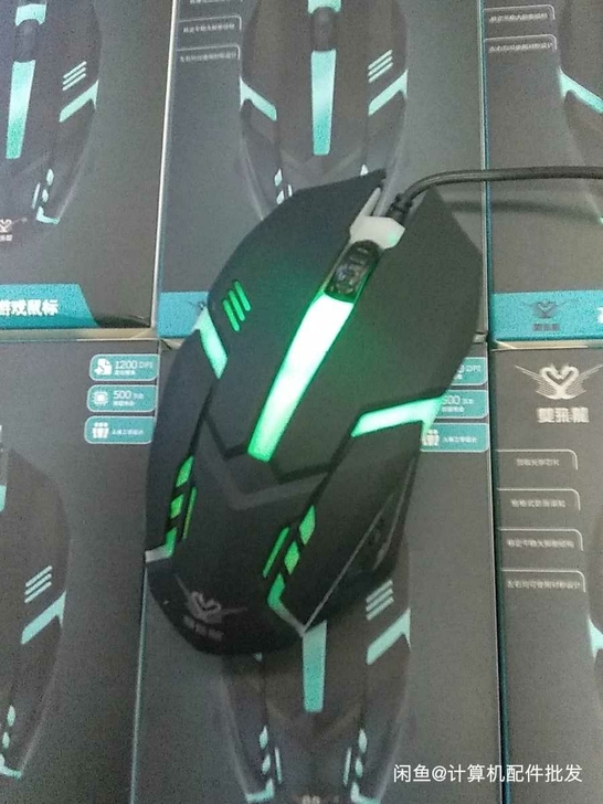 双飞龍有线发光游戏鼠标，底板加重，USB接...