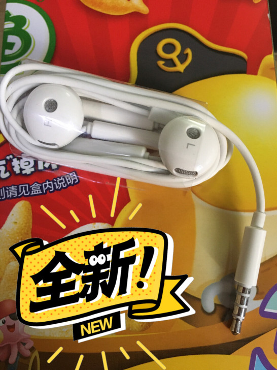 华为nova7原装耳机，带转换器。拆开试