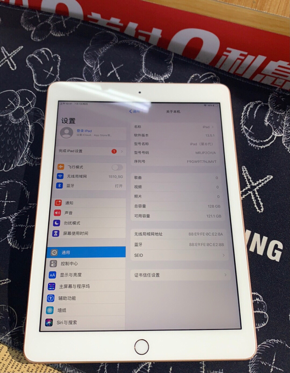 苹果iPad 6代2018/128G 插卡版