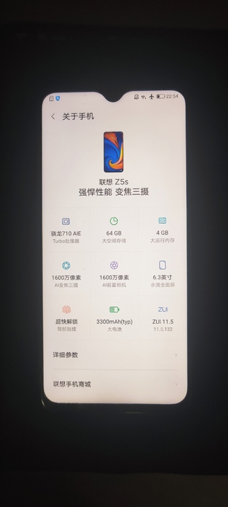 联想z5s手机 备用机 爽快送个联想Liv...