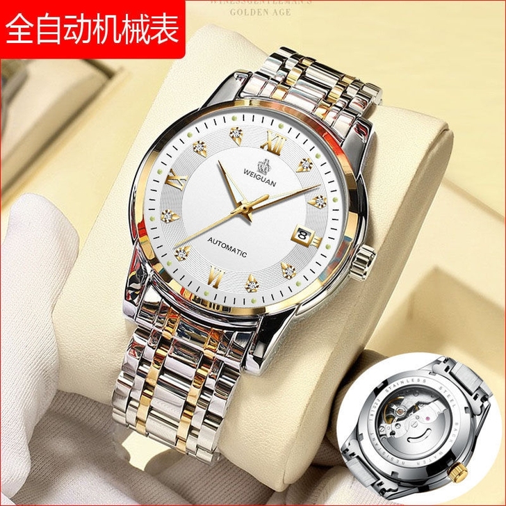 原价2980现在108元瑞士正品全自动机械...