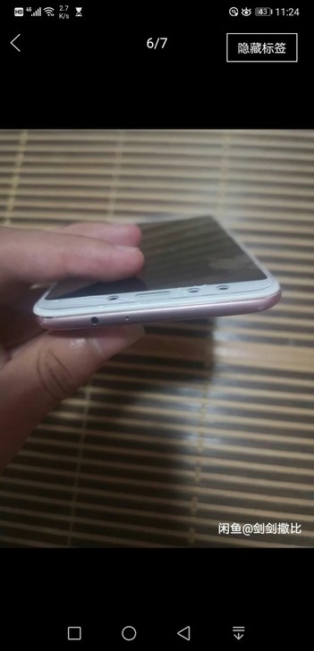 小米6X  6+64 摔坏了。