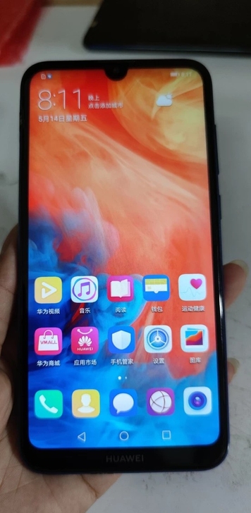 华为畅享9，内存4+64，功能全好。屏靓