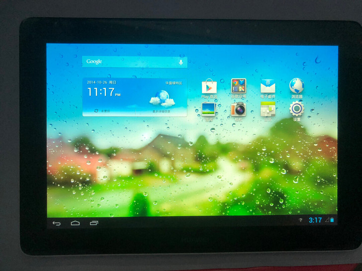 华为老款平板电脑 功能齐全 有需要的可拍