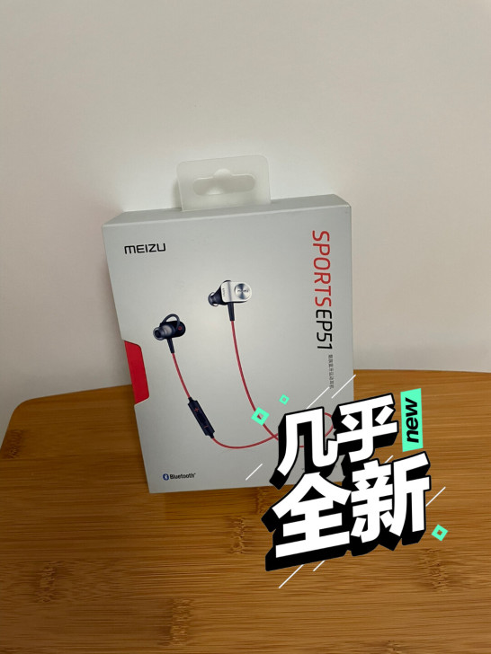 魅族EP51入耳式耳机，使用正常缺少便携包