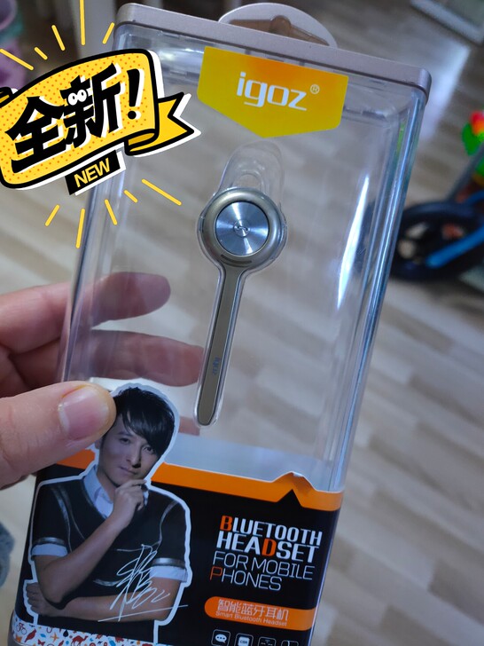 爱国者智能蓝牙耳机  全新未拆封