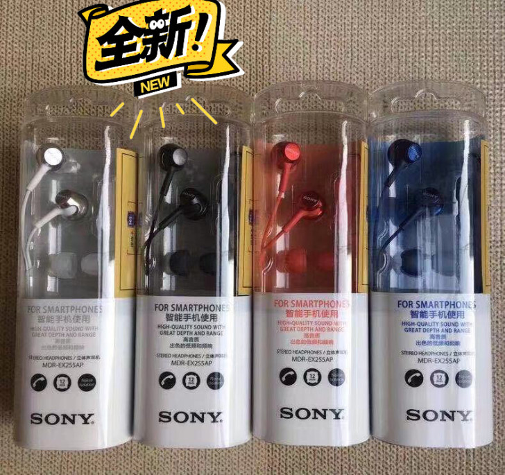 全新索尼EX255国行，颜色齐全。线控带麦...