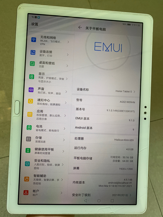 荣耀平板5