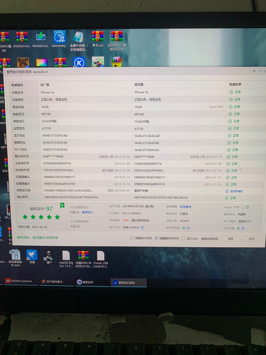 iPhone5s国行16g 全原外屏破了，...
