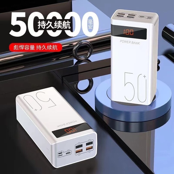 全新正品快充50000毫安充电宝，全新聚合...