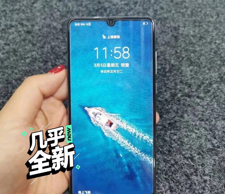 正品HUAWEI P30 8+128G 二...