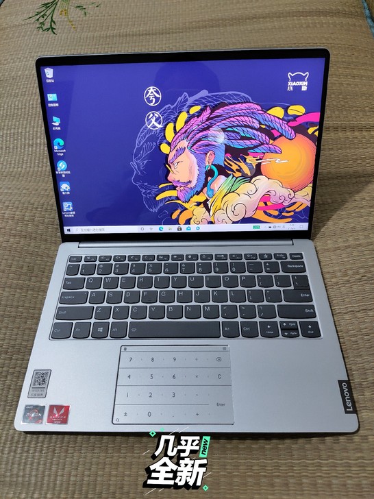 联想小新pro13 2019款锐龙版笔记本...