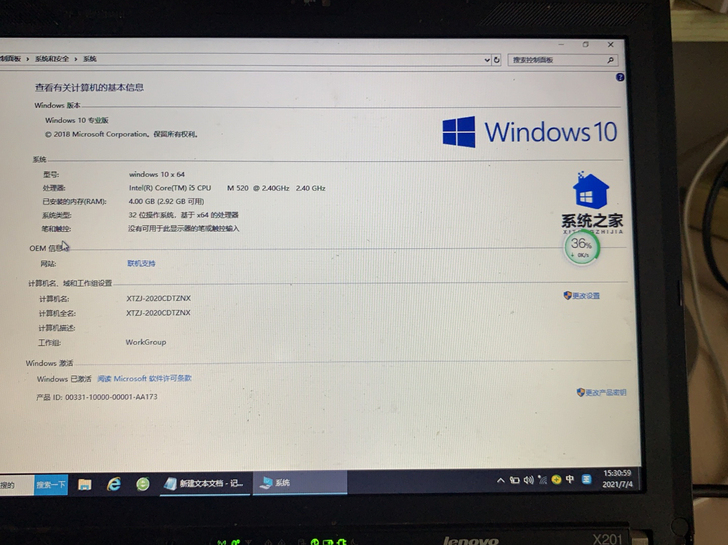 thinkpad x201，i5 520，...