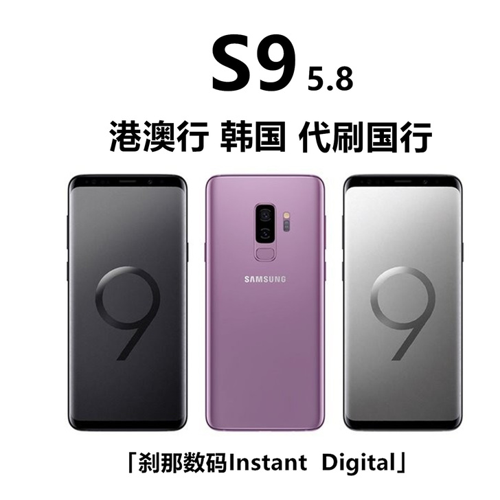 Samsung/三星 GALAXY S9 ...