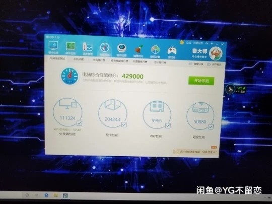 外星人17r5美行 99新，一直贴膜，刚撕...
