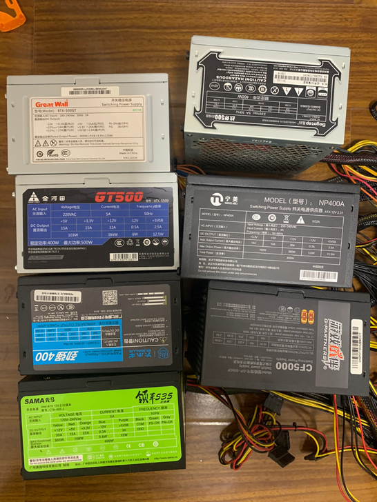 400瓦台式电脑主机电源 个别最大功率50...