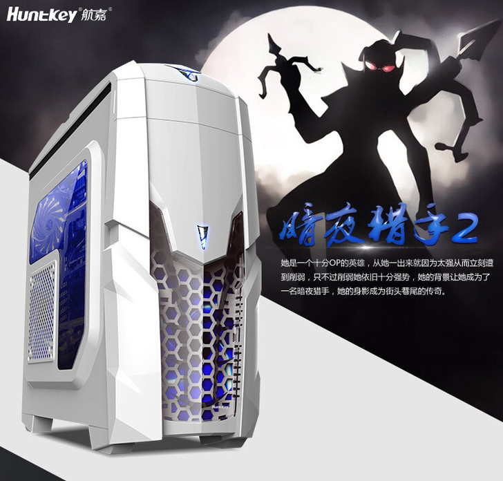 全新航嘉暗夜猎手2，电脑机箱转让，黑色白色...