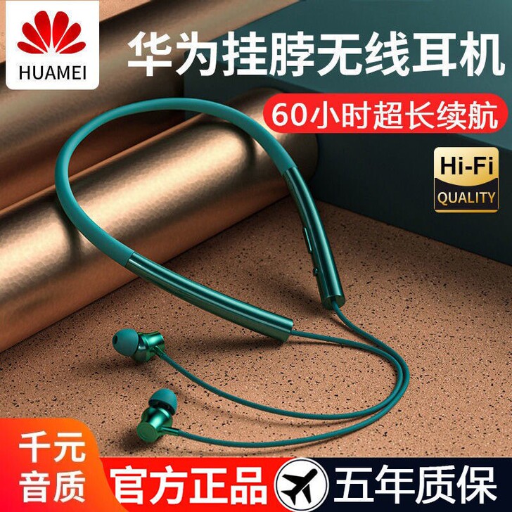 顾音图无线蓝牙耳机  挂脖式颈运动跑步超长...