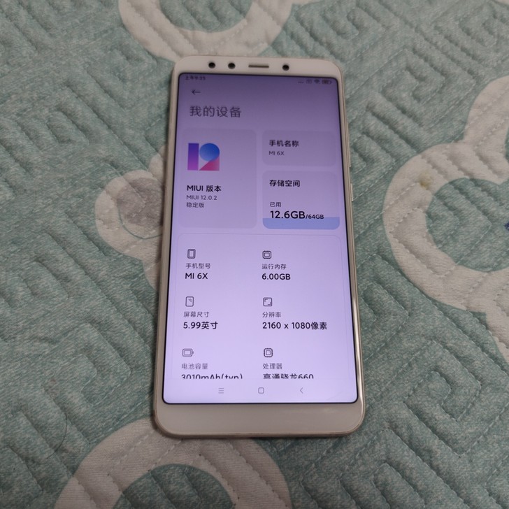 Xiaomi 小米6x 6+64g金色