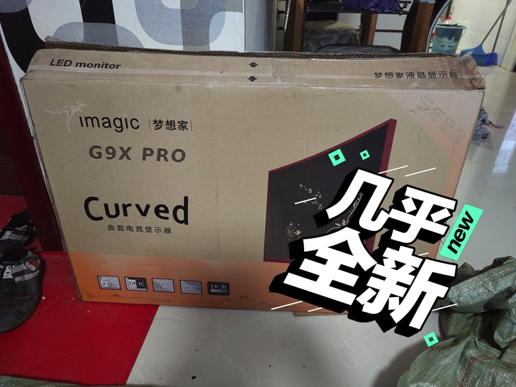 电脑竞技显示器42寸  144频率  不包邮