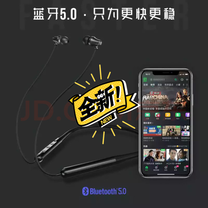 爱奇 yi耳机,运动挂耳式蓝牙耳机,全新只...