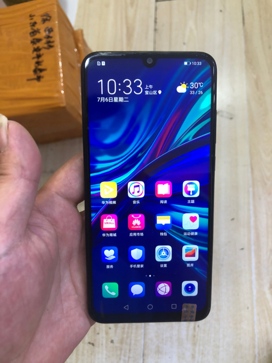 华为畅享9S（4加128G），成色可以（具...