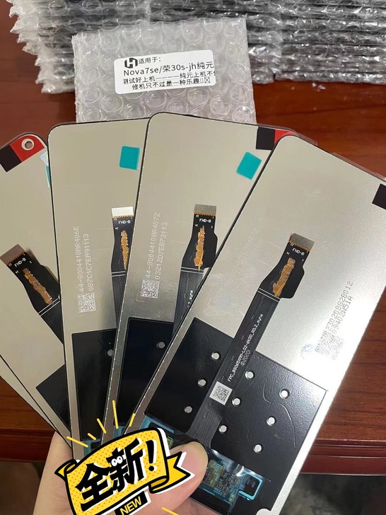 华为Nova7Se 荣耀30S屏幕纯原总成