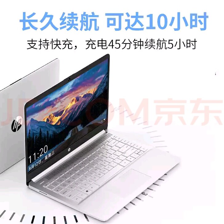 惠普星系列笔记本HP14s-cr2005TU