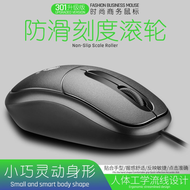 【包邮】店铺倒闭6元一个送鼠标不计成本商务...