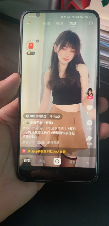 realme x真我x关联真我GT， fi...