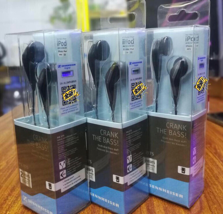 森海塞尔MX375耳机耳塞入耳式重低音HI...