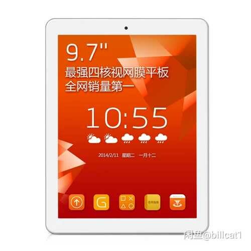 台电p98hd.听书追剧神器,视网膜屏,图...