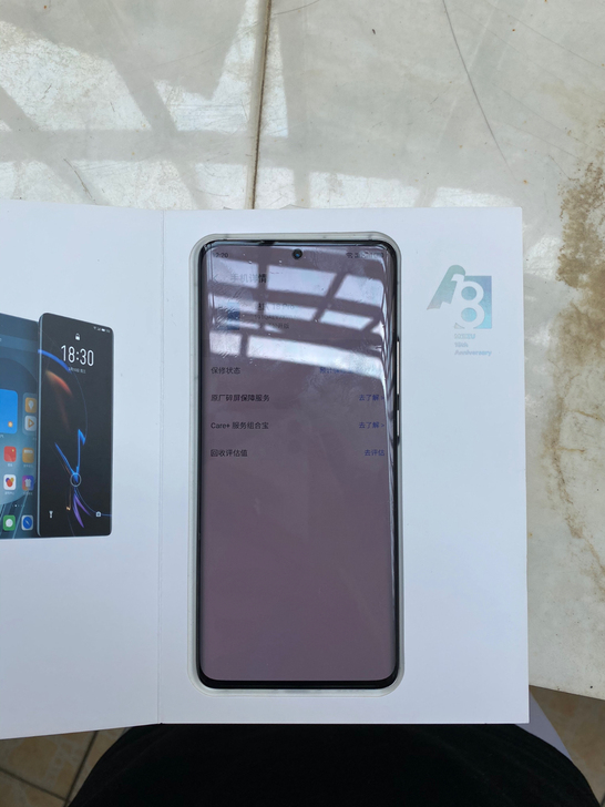 魅族18pro